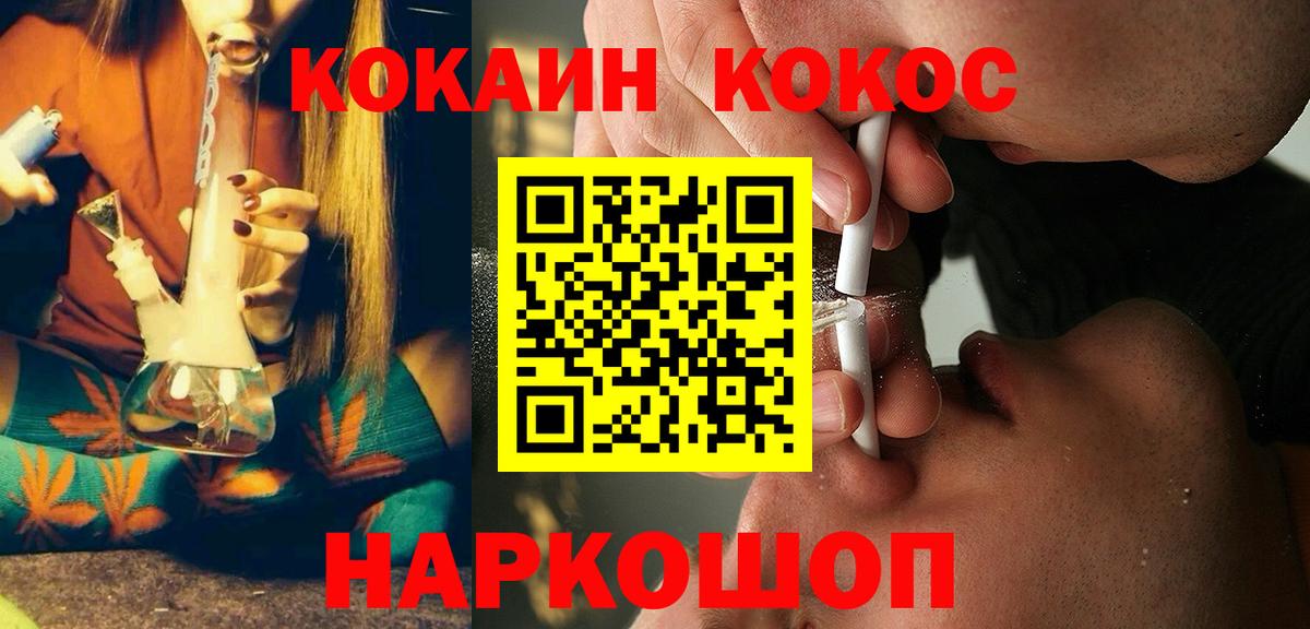 Унеча  Cocaine Боливия  Вход с VPN  Кокаин  КОКАИН 99% 