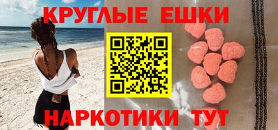 марки lsd Можайск