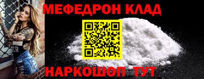 гидра Моздок