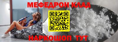 гидра Моздок