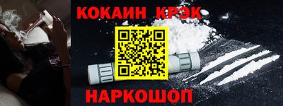 тгк Можга
