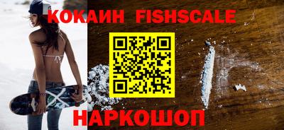 гидра Моздок