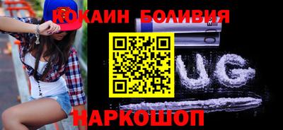 тгк Можга