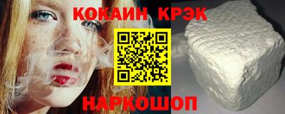 гидра Моздок