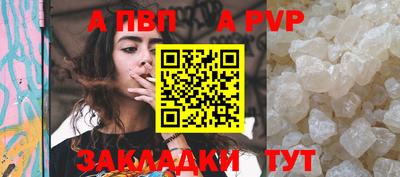 марки lsd Можайск