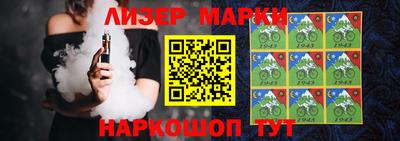марки lsd Можайск