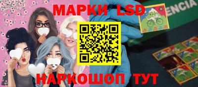 гидра Моздок