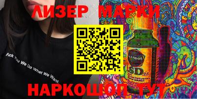 гидра Моздок