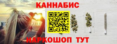 марки lsd Можайск