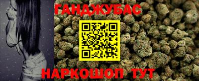 гидра Моздок