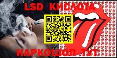 тгк Можга
