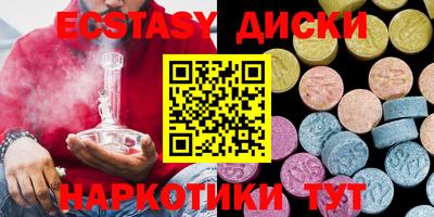 марки lsd Можайск