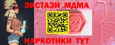 гидра Моздок