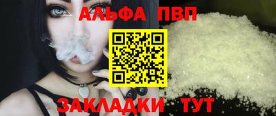 тгк Можга