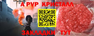 марки lsd Можайск