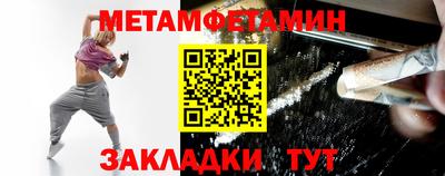 тгк Можга