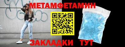 марки lsd Можайск