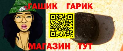 гидра Моздок
