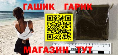 гидра Моздок