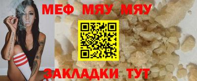 тгк Можга