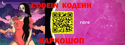 марки lsd Можайск