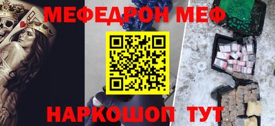 гидра Моздок