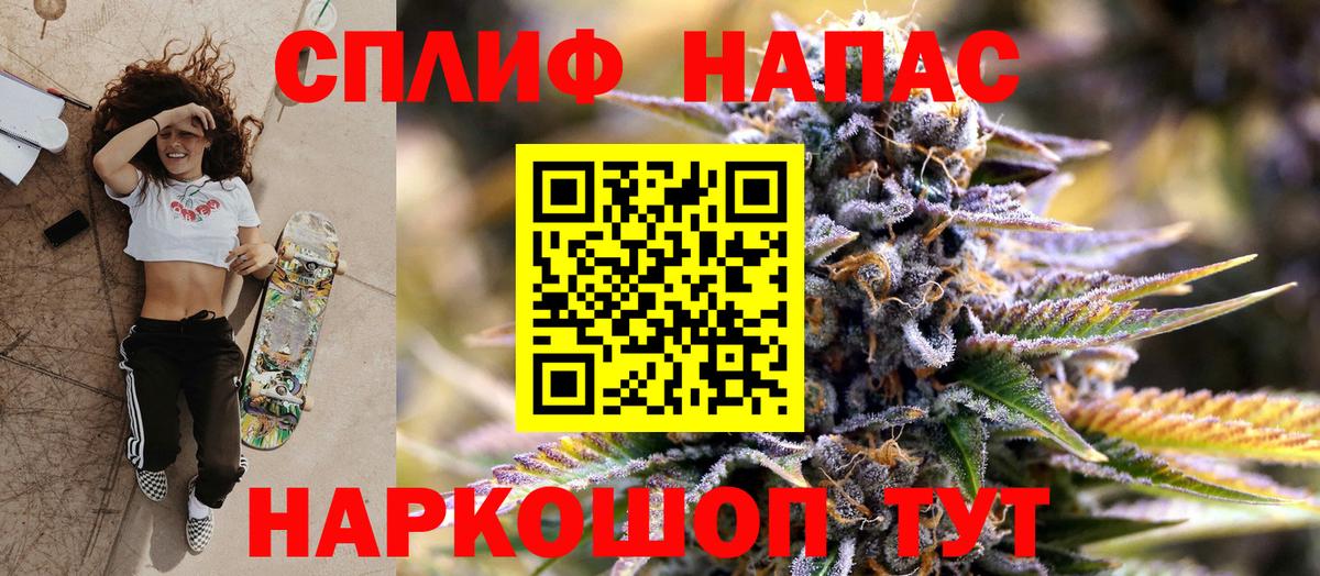 Марихуана Ganja  Бошки Шишки MAZAR  Унеча  Вход с VPN 